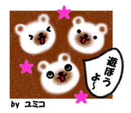 "YUMIKO" only name sticker sticker #11656296