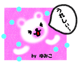 "YUMIKO" only name sticker sticker #11656301