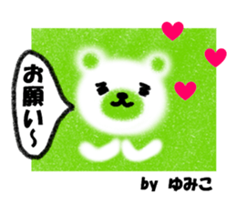 "YUMIKO" only name sticker sticker #11656307