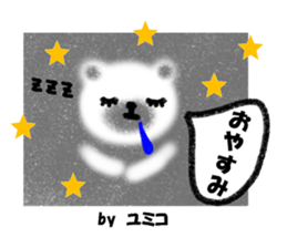 "YUMIKO" only name sticker sticker #11656310