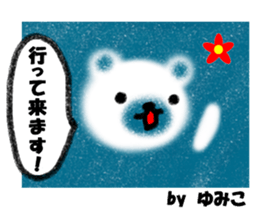 "YUMIKO" only name sticker sticker #11656311