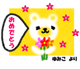 "YUMIKO" only name sticker sticker #11656312