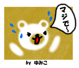 "YUMIKO" only name sticker sticker #11656313