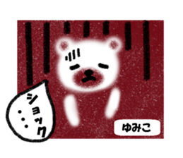 "YUMIKO" only name sticker sticker #11656314