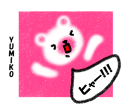 "YUMIKO" only name sticker sticker #11656315
