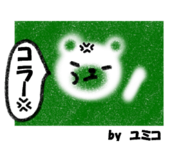 "YUMIKO" only name sticker sticker #11656322