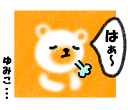 "YUMIKO" only name sticker sticker #11656323