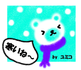 "YUMIKO" only name sticker sticker #11656325