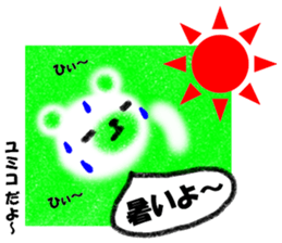 "YUMIKO" only name sticker sticker #11656326