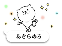 Pretty kitten Sticker 11 sticker #11656390