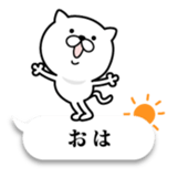 Pretty kitten Sticker 11 sticker #11656396