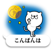 Pretty kitten Sticker 11 sticker #11656398