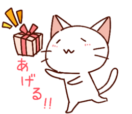 White cat to the net game sticker #11656409