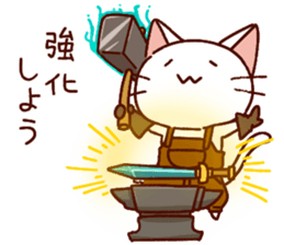 White cat to the net game sticker #11656410