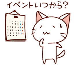 White cat to the net game sticker #11656414