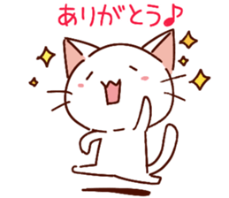 White cat to the net game sticker #11656417