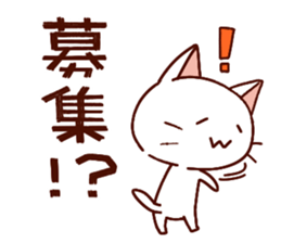 White cat to the net game sticker #11656420