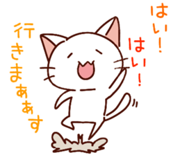 White cat to the net game sticker #11656421