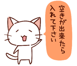 White cat to the net game sticker #11656422