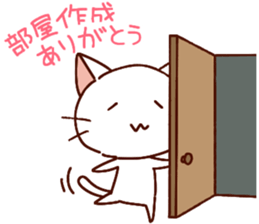 White cat to the net game sticker #11656425