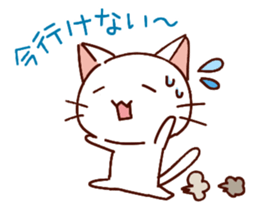 White cat to the net game sticker #11656427