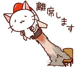 White cat to the net game sticker #11656430