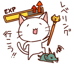 White cat to the net game sticker #11656439