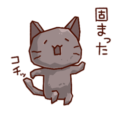 White cat to the net game sticker #11656445