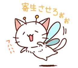 White cat to the net game sticker #11656447