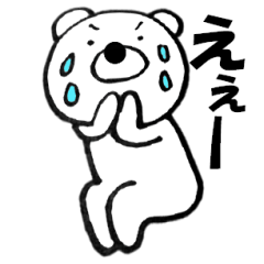 Words commonly used bear1