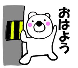 Words commonly used bear1 sticker #11656448