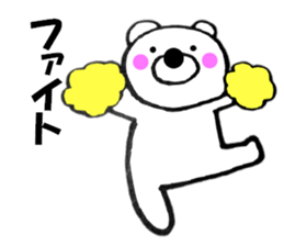 Words commonly used bear1 sticker #11656454