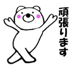 Words commonly used bear1 sticker #11656455