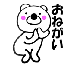 Words commonly used bear1 sticker #11656458