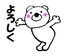 Words commonly used bear1 sticker #11656459