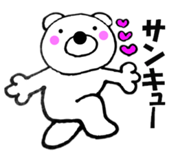 Words commonly used bear1 sticker #11656462