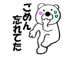 Words commonly used bear1 sticker #11656463