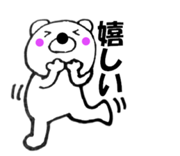 Words commonly used bear1 sticker #11656465