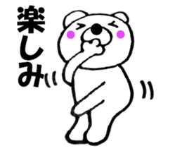 Words commonly used bear1 sticker #11656466