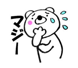 Words commonly used bear1 sticker #11656467