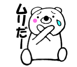 Words commonly used bear1 sticker #11656468