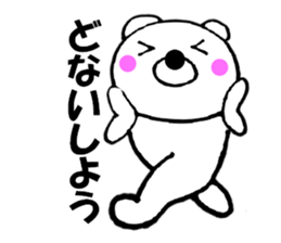 Words commonly used bear1 sticker #11656469