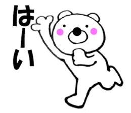 Words commonly used bear1 sticker #11656473