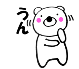 Words commonly used bear1 sticker #11656476