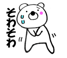 Words commonly used bear1 sticker #11656477