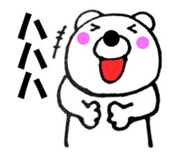 Words commonly used bear1 sticker #11656479