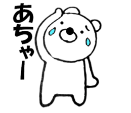 Words commonly used bear1 sticker #11656482