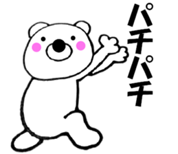 Words commonly used bear1 sticker #11656485