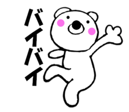 Words commonly used bear1 sticker #11656487