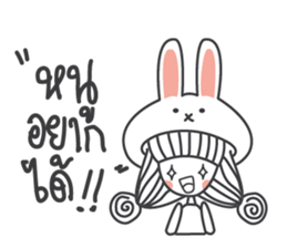 BE lover sticker #11656815